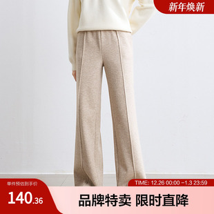 betu百图加绒休闲裤 女 遮胯显瘦纯色百搭气质阔腿裤