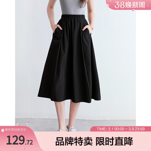 betu百图小黑裙夏季弹力橡筋口袋伞裙赫本风半身裙