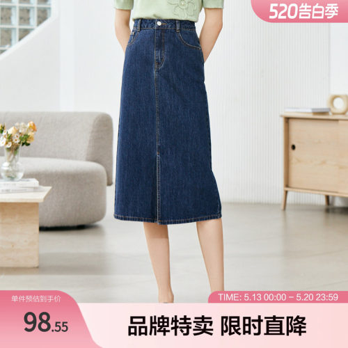 betu百图牛仔a字半身裙女高腰开叉包臀裙设计感夏季新款