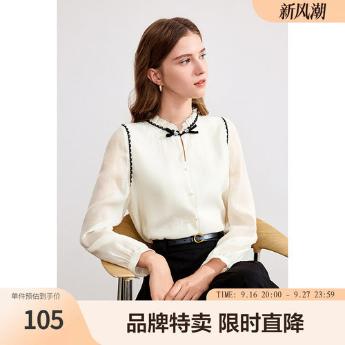 betu百图盘扣领结国风衬衫新款拼色花边设计长袖衬衫女