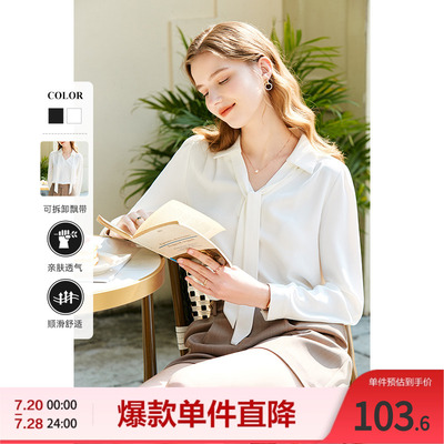 百图法式温柔雪纺衬衫女气质飘带小众设计感上衣