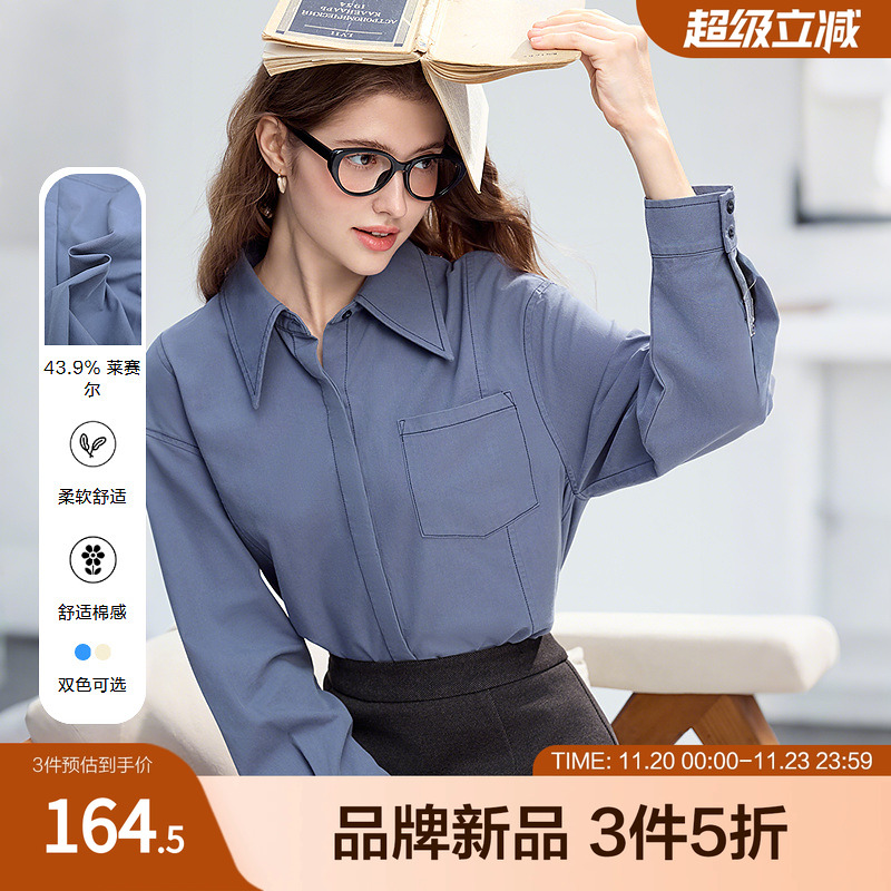 betu百图设计感时尚尖领衬衫长袖翻领上衣春秋通勤百搭衬衣