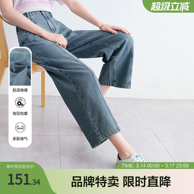 2025百图八分牛仔裤环保洗水牛仔显高显瘦高腰牛仔裤女