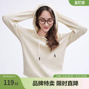 betu百图纯色连帽毛衣纯色百搭减龄连帽女式 毛衣