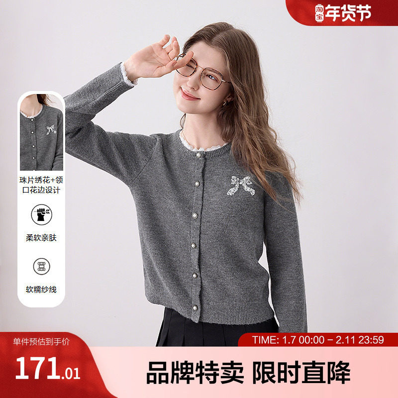 betu百图法式花边领针织衫珠片绣花领毛衣秋冬刺绣精致感毛衫