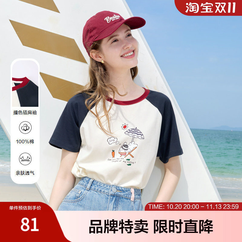 betu百图美式复古风趣味印花短袖撞色T恤甜酷夏季清爽穿搭