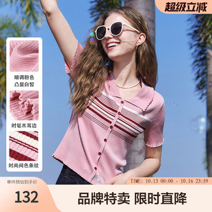 百图冰丝显白针织T条纹翻领减龄短袖套头针织衫女