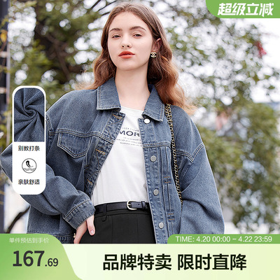 百图2024年春季新款短外套2401T45