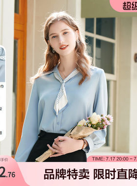 betu百图女装春装新款飘带长袖衬衫V领上衣OL职业通勤衬衣