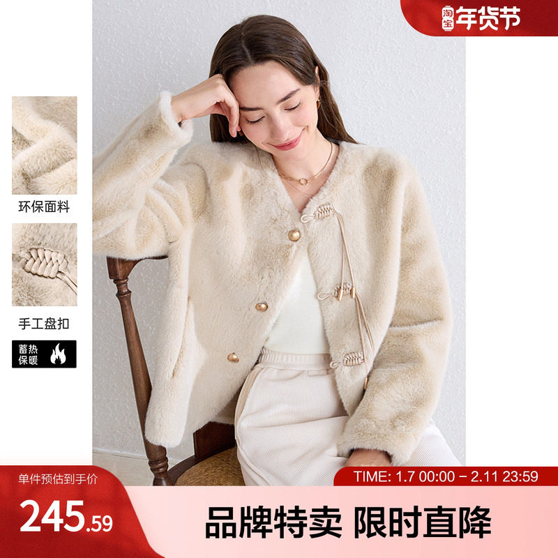 betu百图国风仿皮草外套气质圆领手工盘扣保暖短外套女,女装/女士精品,短外套,淘宝优惠券,粉丝福利购,淘宝优惠卷