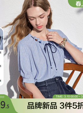 百图（betu）2026年夏季新款衬衫(短)2603T43