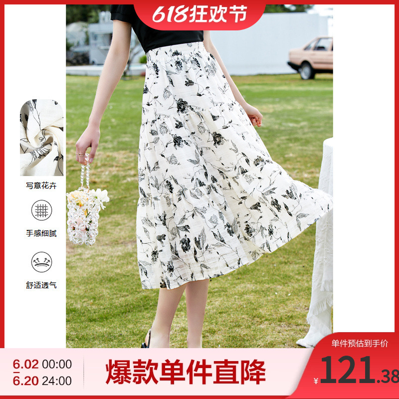 betu百图女装夏季新款水墨印花A字半身裙设计感小众短裙子