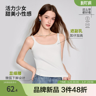 betu百图运动元 小背心透气百搭内搭休闲 气吊带2026年夏季