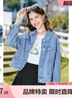 betu百图春装新款宽松显瘦小个子短款牛仔外套上衣