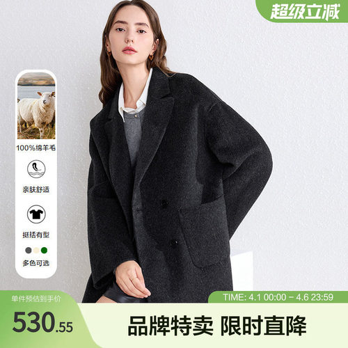 betu百图纯色双面呢外套宽松廓形双排扣毛呢大衣三色可选