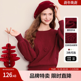 纯色套头针织衫 2025百图新款 宽松落肩袖 饰针织衫 立体花朵装