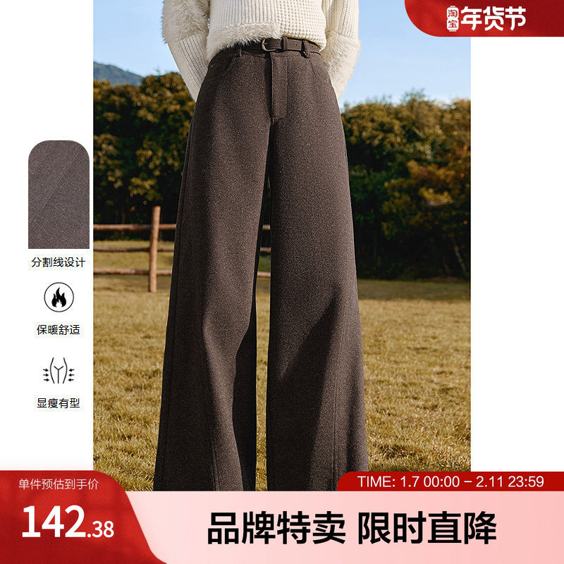 betu百图保暖毛呢阔腿裤时尚百搭极简纯色女式休闲裤,女装/女士精品,休闲裤,淘宝优惠券,粉丝福利购,淘宝优惠卷