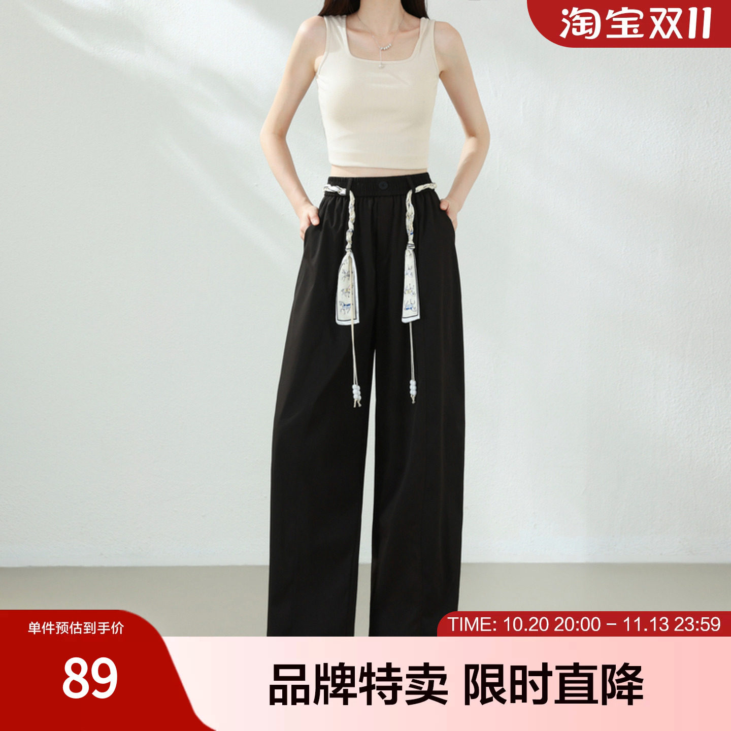 betu百图2026年夏季休闲阔腿裤系绳中高腰休闲裤女装宽松时尚潮流