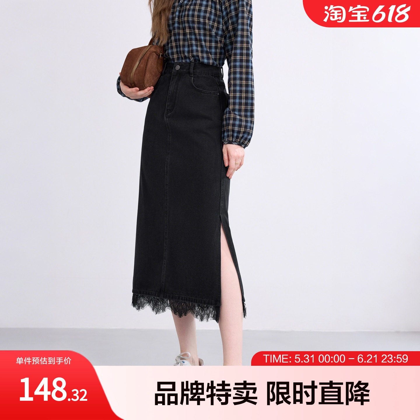 betu百图法式复古蕾丝拼接半身裙侧边开叉高腰裙女生裙子气质