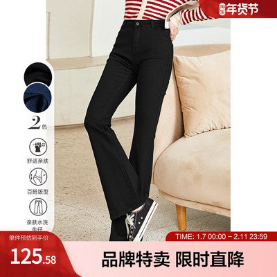 百图高腰阔腿裤ins风高腰大长腿喇叭裤牛仔裤女长裤