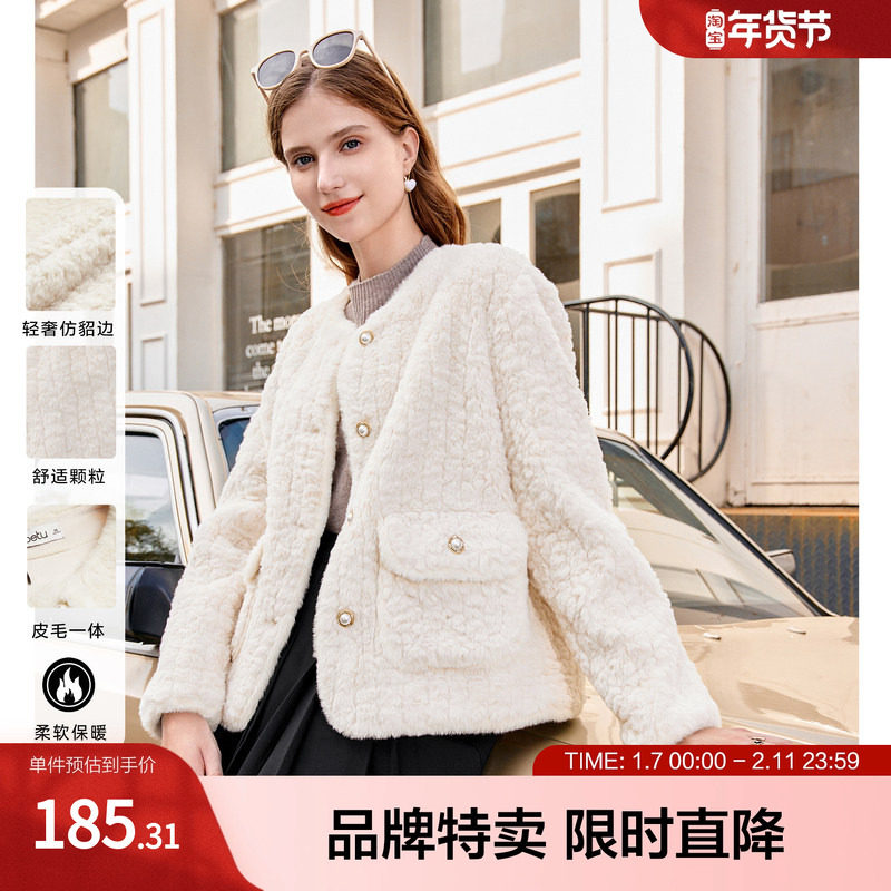 betu百图冬季新款小香风气质软糯羊羔绒宽松短外套,女装/女士精品,短外套,淘宝优惠券,粉丝福利购,淘宝优惠卷