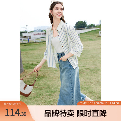 betu百图高腰开叉牛仔裙夏高腰A字裙中长款开叉牛仔半身裙