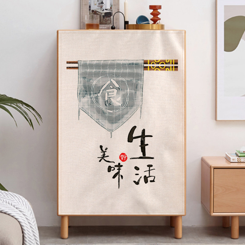 橱柜遮挡帘碗柜遮挡杂物防尘门帘柜子厨房置物架棉麻布艺防油帘