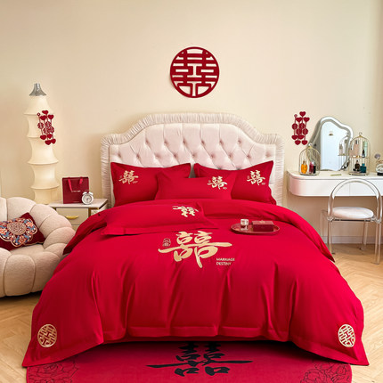 婚房婚庆四件套红色结婚双喜刺绣纯棉新婚陪嫁床上用品喜字床单式