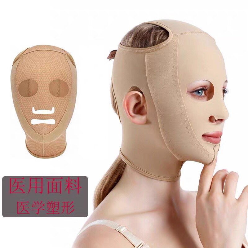瘦脸神器精华提升紧致去法令纹祛双下巴强效瘦脸下颌颧骨套面罩女