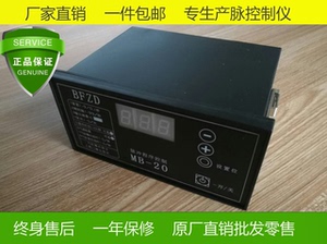 脉冲控制仪表脉冲控制器可编程喷吹清灰除尘脉冲阀常州现货1-20路