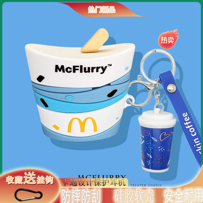 适用于Redmi Buds6保护套小米红米RedmiBuds6活力版耳机保护壳硅胶红米Buds5无线降噪耳机壳buds7s麦旋风6s壳