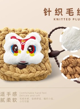 适用魔音新款Beats Fit Pro保护套Beats蓝牙耳机套fitpro保护壳卡通可爱收纳包Studio Buds+简约防摔毛绒软壳