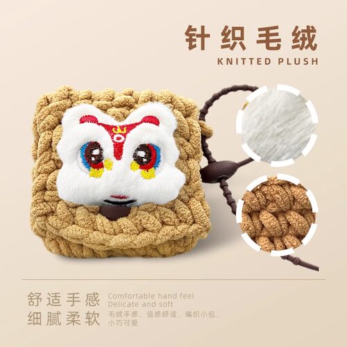 适用魔音新款Beats Fit Pro保护套Beats蓝牙耳机套fitpro保护壳卡通可爱收纳包Studio Buds+简约防摔毛绒软壳