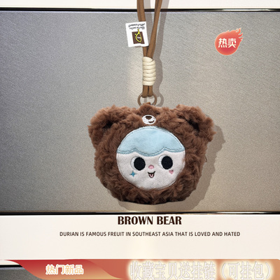 变装娃娃适用于籁特易耳星环ultra耳机套无线蓝牙耳机星环ultar保护壳可爱毛绒星悦全包充电仓套收纳包耳机袋