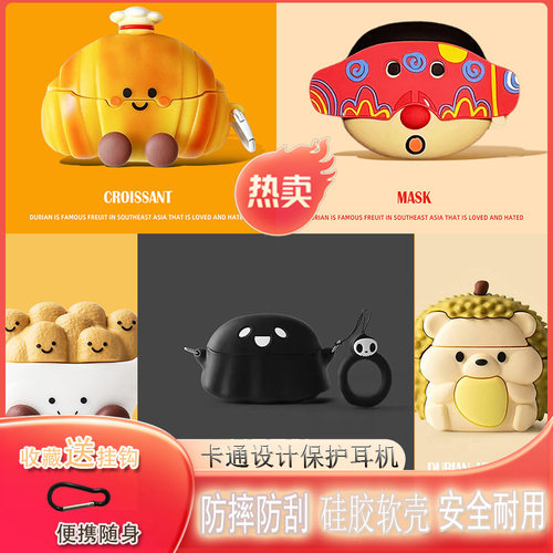 适用oppoencofree3保护套蓝牙耳机套free2硅胶X3软壳air2pro充电盒EncoR3可爱air4pro女air3i潮Air2i壳BUDS 2