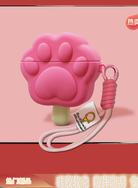 创意红色爪爪冰棍适用于baseus倍思m3s保护套m2s壳e3无线蓝牙耳机套爪爪冰棍软壳硅胶m2spro耳机壳充电仓壳潮