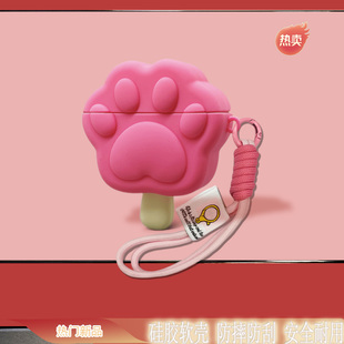 创意红色冰棍猫爪适用airpods4保护套airpodspro3保护壳2苹果蓝牙耳机套盒aipods三四代airpod硅胶ipod软pro2