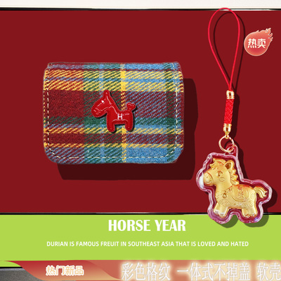 小金马适用唐麦q8保护套q6耳机壳m5保护壳无线蓝牙耳机套气骨传导开放式2025耳夹耳机盒连体皮质一体式彩格纹