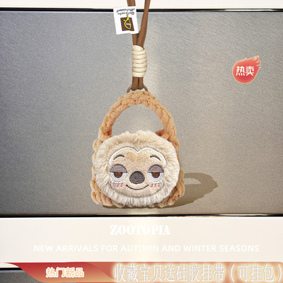 动物城适用声阔 Soundcore Life P2保护套liberty 4/5毛绒4NC套4Pro收纳盒C50i K20i P30i C40i AeroFit2软壳