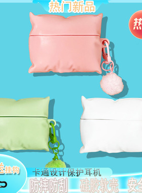 适用于Edifier漫步者花再zero air无线蓝牙耳机套lolli pro2保护套粉色硅胶软lollipops2饺子绿色壳2s套软壳