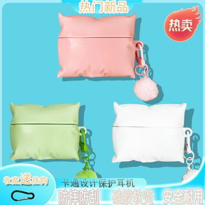 适用三星Galaxy buds3保护套Galaxybuds3Pro绿色壳buds 2蓝牙耳机pro软粉色Samsung充电仓盒live硅胶FE软抱枕