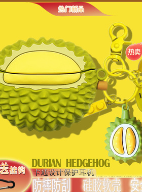 适用于华为freeclip保护套freebudspro4蓝色贝壳壳freebuds6i无线蓝牙耳机套5i椰子freebus4e硅胶pro3软se2盒