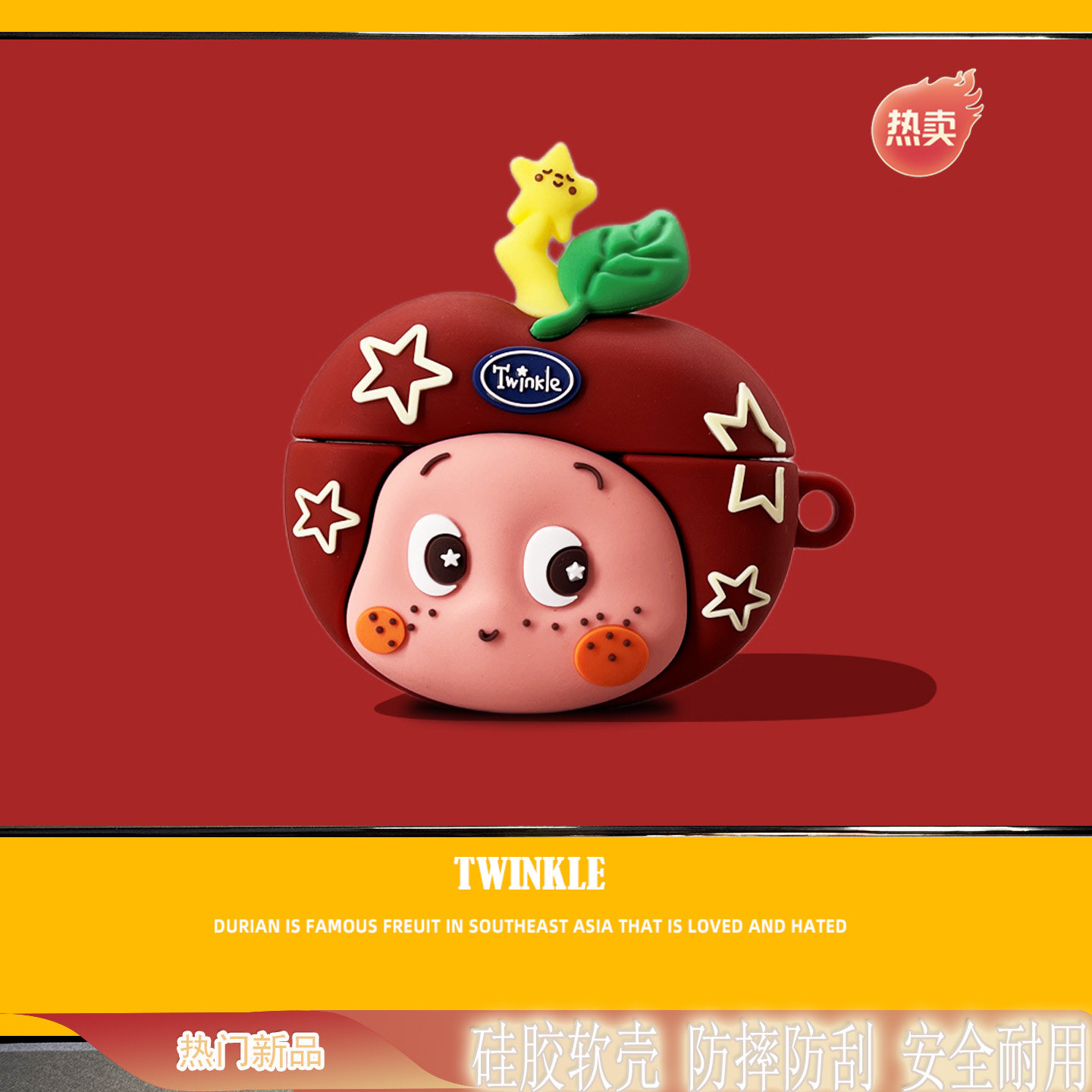 创意苹果星星人适用vivotws5保护套tws4壳iqoo tws1 air2 pro蓝牙耳机套tw5盒tws3e可爱air3pro硅胶A4软壳3i