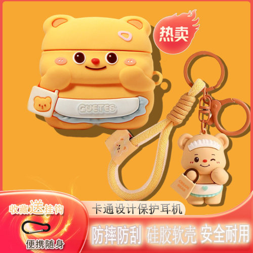 适用华为freeclip2保护套2025新款华为free clip2耳夹耳机套卡通clip二代保护壳蓝牙无线硅胶黄油小熊充电盒