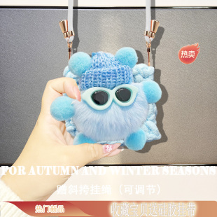 适用Edifier漫步者minibuds声迈X3保护套NeoBuds Evo蓝牙耳机套Pro2盒Solo软壳毛绒挂绳Q收纳包Lolli Clip壳