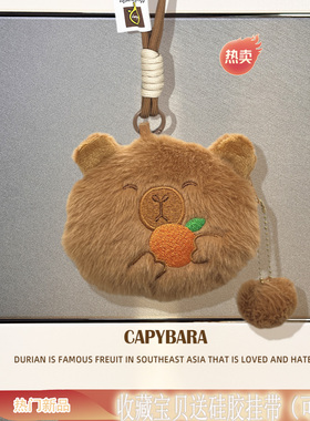 可爱小猫适用于马歇尔MOTIFIIANC耳机保护套Marshall连体蓝牙耳机保护壳MINOR IV充电仓III保护壳4代3毛绒