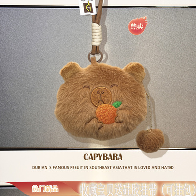 可爱小猫适用于马歇尔MOTIFIIANC耳机保护套Marshall连体蓝牙耳机保护壳MINOR IV充电仓III保护壳4代3毛绒