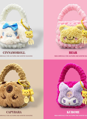 适用fiilccpro2耳机保护套FIIL CC Pro2毛绒挂件毛绒壳fiilkeypro耳机壳fiilccnano耳机包fiilcc软壳fiilcc2