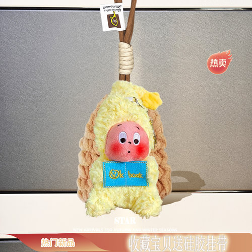 适用于泥炭air5耳机套SoundPEATS泥炭Air4 Pro毛绒保护壳CC夹PearlClip挂绳泥炭Capsule3Pro充电仓Air3收纳包