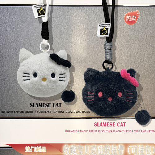 可爱小猫适用于维肯弦跃AI保护套维肯P98 Pro/P30 Pro无线蓝牙耳机壳新款i113针织毛线收纳袋全包防摔可爱潮